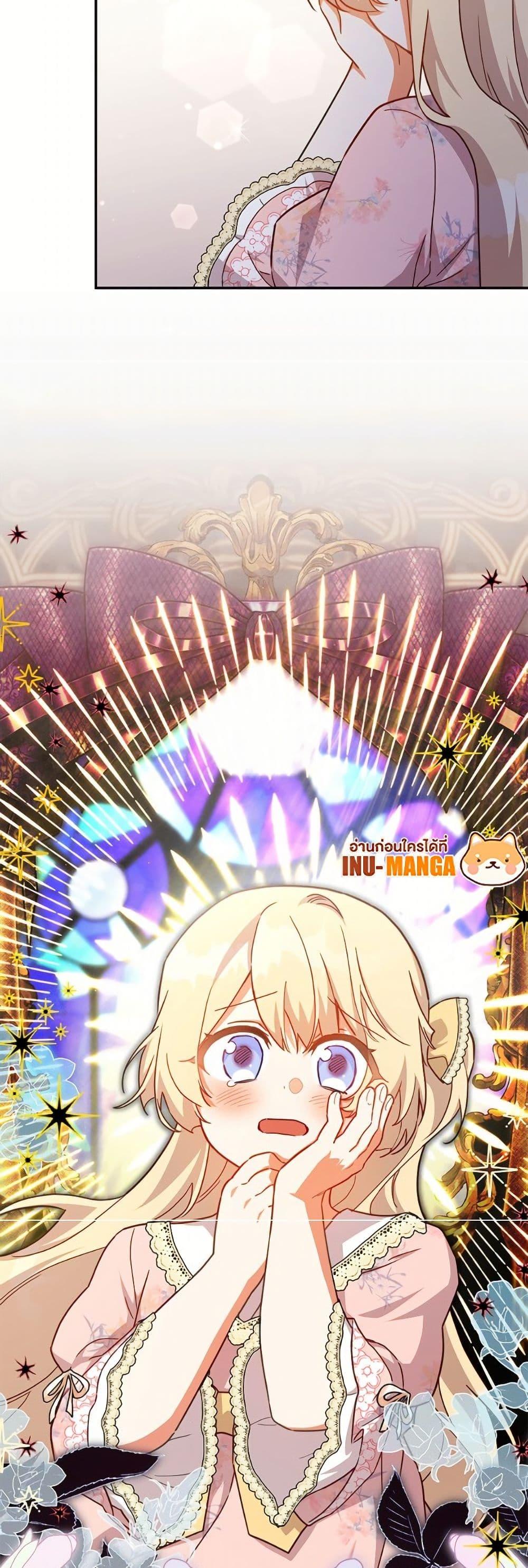 Manga-lc-com อ่านมังงะ อ่านการ์ตูน ออนไลน์ ฟรี The Little Lady Who Makes Flowers Bloom ตอนที่ 1 2 3 4 5 6 7 8 9 10 11 12 13 14 ฟรี ไม่มีโฆษณา Manga-lc - อ่าน มังงะ อ่าน การ์ตูน ออนไลน์ อ่านมังงะ ฟรี