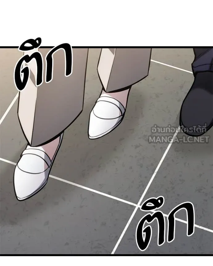 โทษที พื้นที่นี้ ตอนที่ 48 รูปที่ 123