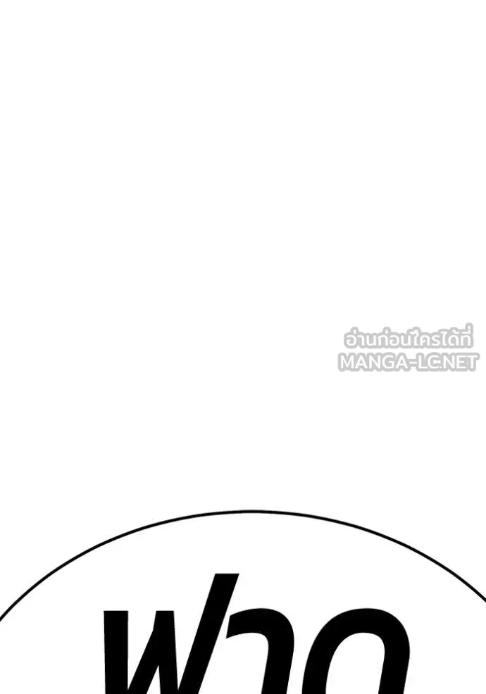 +99 ท่อนไม้ ตอนที่ 164 รูปที่ 436