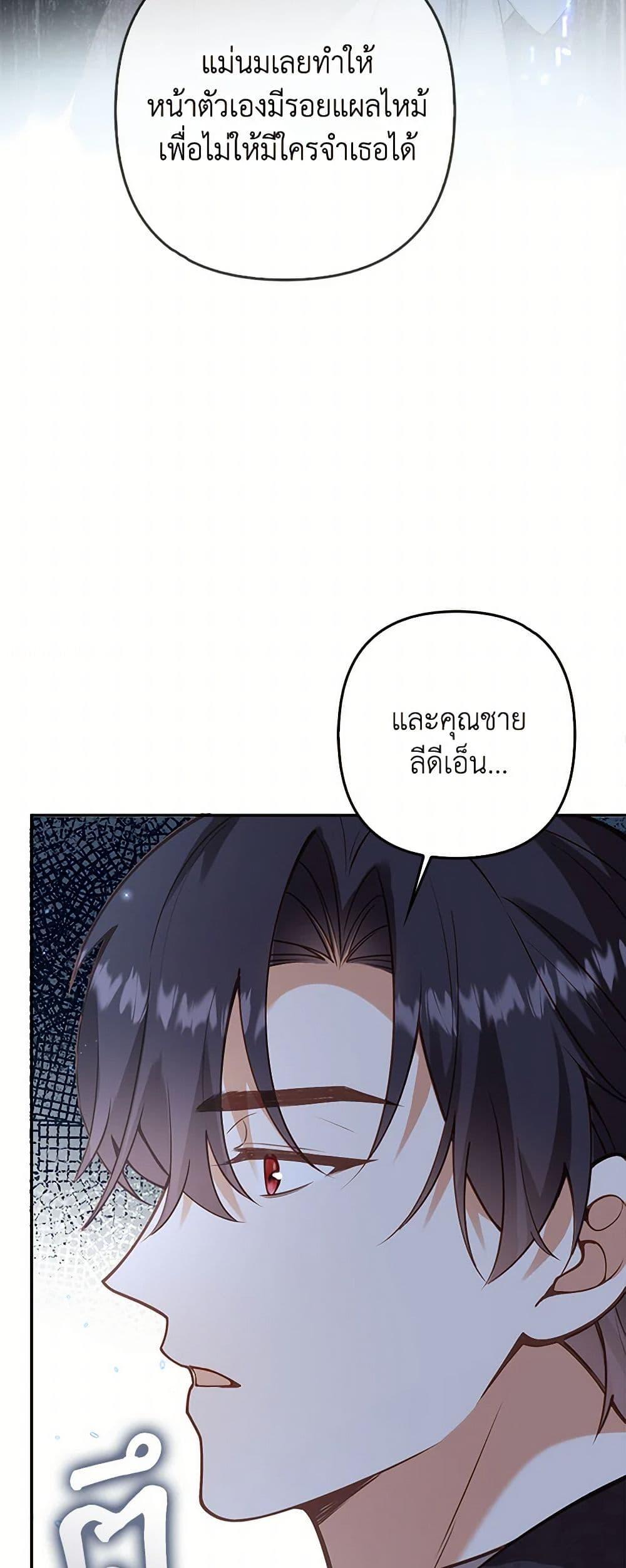 Manga-lc-com อ่านมังงะ อ่านการ์ตูน ออนไลน์ ฟรี Raising the Children of the Main Characters ตอนที่ 1 2 3 4 5 6 7 8 9 10 11 12 13 14 ฟรี ไม่มีโฆษณา Manga-lc - อ่าน มังงะ อ่าน การ์ตูน ออนไลน์ อ่านมังงะ ฟรี