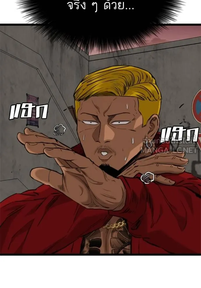BAD GUY ตอนที่ 232 รูปที่ 12
