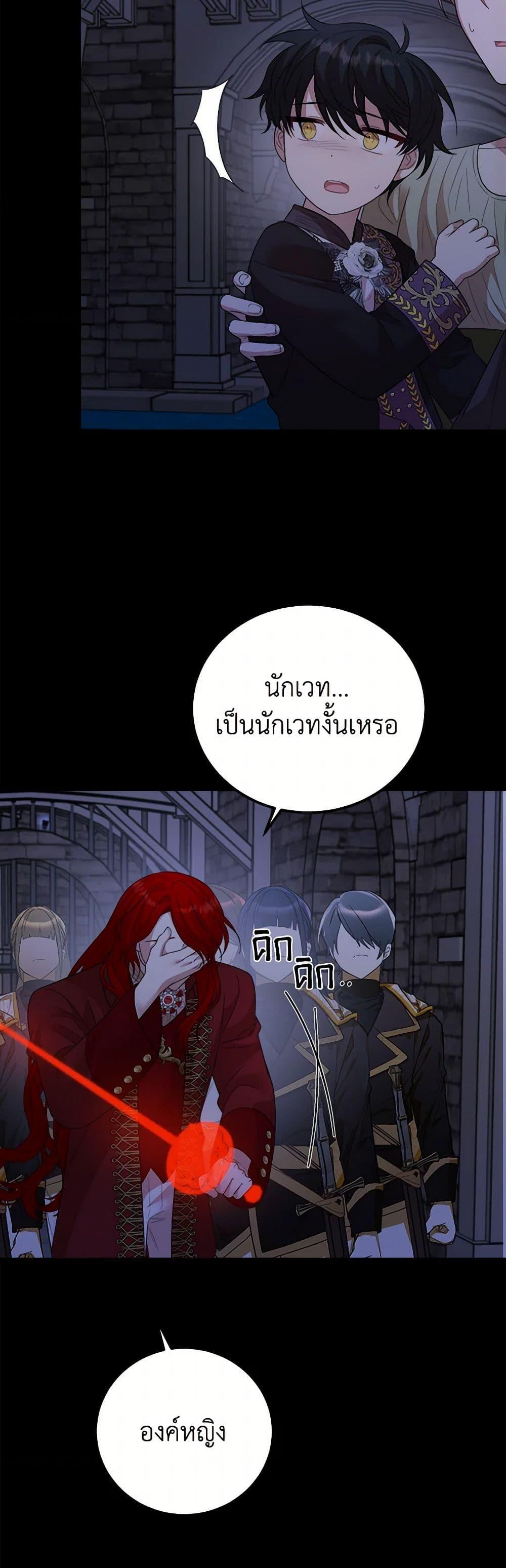 Manga-lc-com อ่านมังงะ อ่านการ์ตูน ออนไลน์ ฟรี Four Dangerous Brothers to My Rescue ตอนที่ 1 2 3 4 5 6 7 8 9 10 11 12 13 14 ฟรี ไม่มีโฆษณา Manga-lc - อ่าน มังงะ อ่าน การ์ตูน ออนไลน์ อ่านมังงะ ฟรี