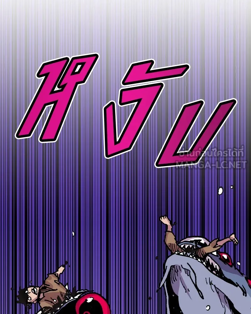 เคลวาเทส อสูรจอมราชัน ตอนที่ 10 อดีตของเนล (2) รูปที่ 42