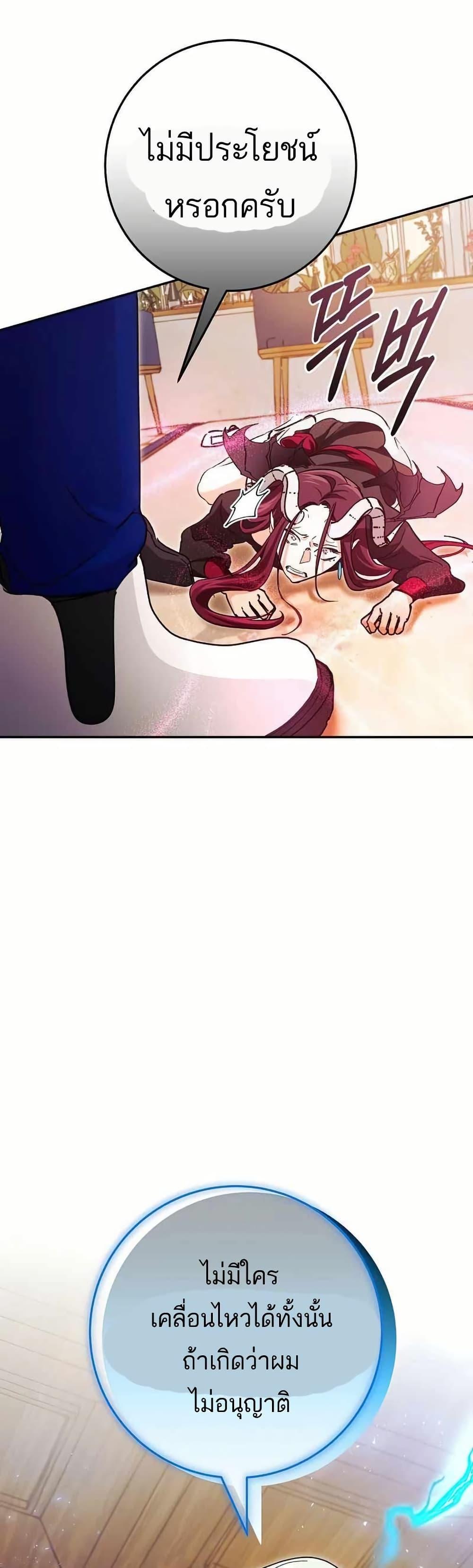 Manga-lc-com อ่านมังงะ อ่านการ์ตูน ออนไลน์ ฟรี I Became a Civil Servant in a Magical World ตอนที่ 1 2 3 4 5 6 7 8 9 10 11 12 13 14 ฟรี ไม่มีโฆษณา Manga-lc - อ่าน มังงะ อ่าน การ์ตูน ออนไลน์ อ่านมังงะ ฟรี