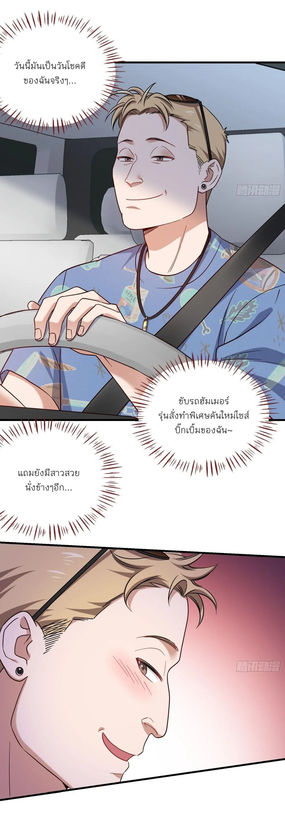 Manga-lc-com อ่านมังงะ อ่านการ์ตูน ออนไลน์ ฟรี Became a Billionaire After Dog Licking Improperly ตอนที่ 1 2 3 4 5 6 7 8 9 10 11 12 13 14 ฟรี ไม่มีโฆษณา Manga-lc - อ่าน มังงะ อ่าน การ์ตูน ออนไลน์ อ่านมังงะ ฟรี