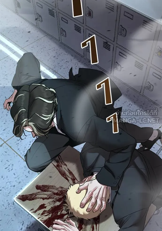 เลวฟาดเลว ตอนที่ 177 รูปที่ 149