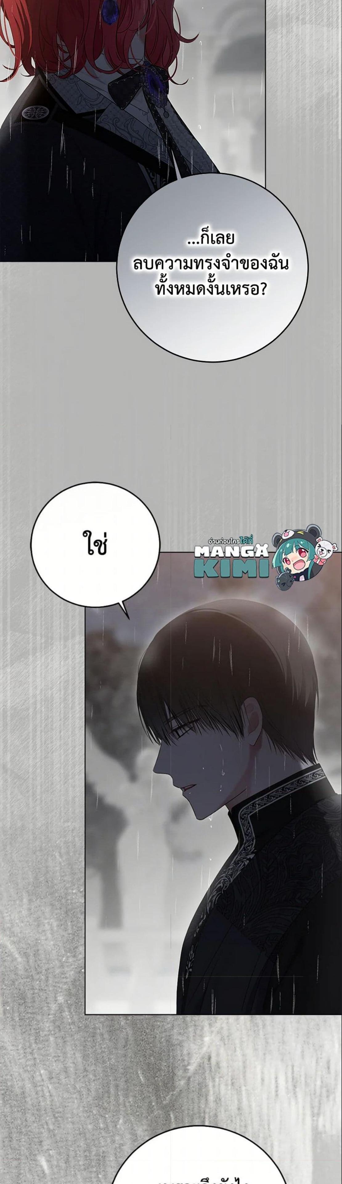 Manga-lc-com อ่านมังงะ อ่านการ์ตูน ออนไลน์ ฟรี I Fell into a Reverse Harem Game! ตอนที่ 1 2 3 4 5 6 7 8 9 10 11 12 13 14 ฟรี ไม่มีโฆษณา Manga-lc - อ่าน มังงะ อ่าน การ์ตูน ออนไลน์ อ่านมังงะ ฟรี