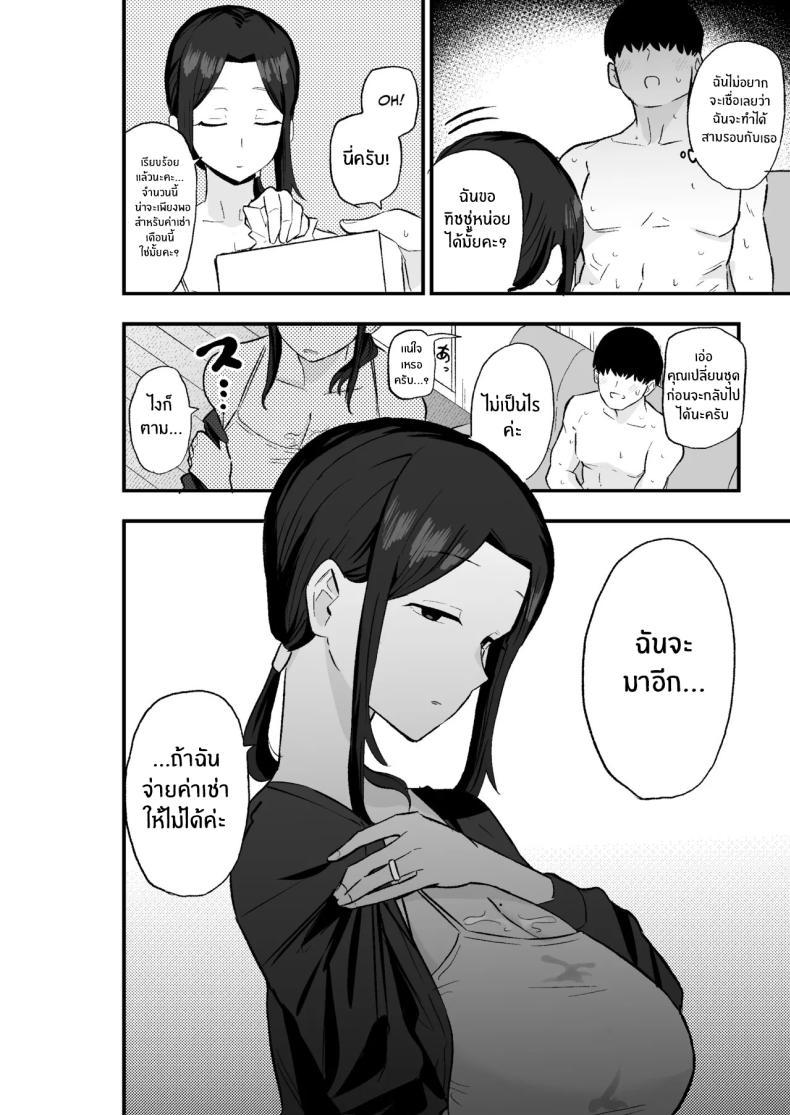 Doujin-Lc- อ่าน โดจิน มังฮวา เกาหลี ญี่ปุ่น จีน แปลไทย ขอใช้ร่างกายเเทน (Kametaro) ตอนที่ 1 2 3 4 5 6 7 8 9 10 11 12 13 14 ฟรี ไม่มีโฆษณา อ่าน โดจิน Manhwa เกาหลี ญี่ปุ่น จีน เรามีครบ คัดมาให้เน้นๆ โดจิน 18+ รับประกันความฟินโดย  Doujin Lc