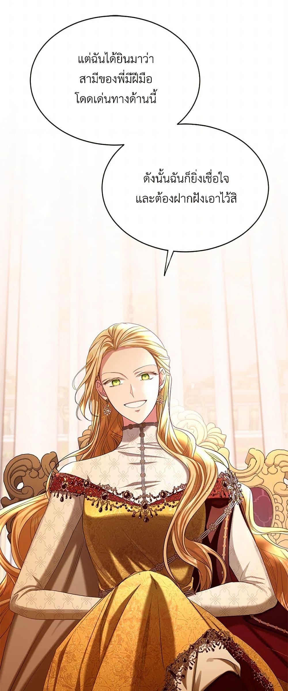Manga-lc-com อ่านมังงะ อ่านการ์ตูน ออนไลน์ ฟรี The Duchess’s Contract Marriage ตอนที่ 1 2 3 4 5 6 7 8 9 10 11 12 13 14 ฟรี ไม่มีโฆษณา Manga-lc - อ่าน มังงะ อ่าน การ์ตูน ออนไลน์ อ่านมังงะ ฟรี