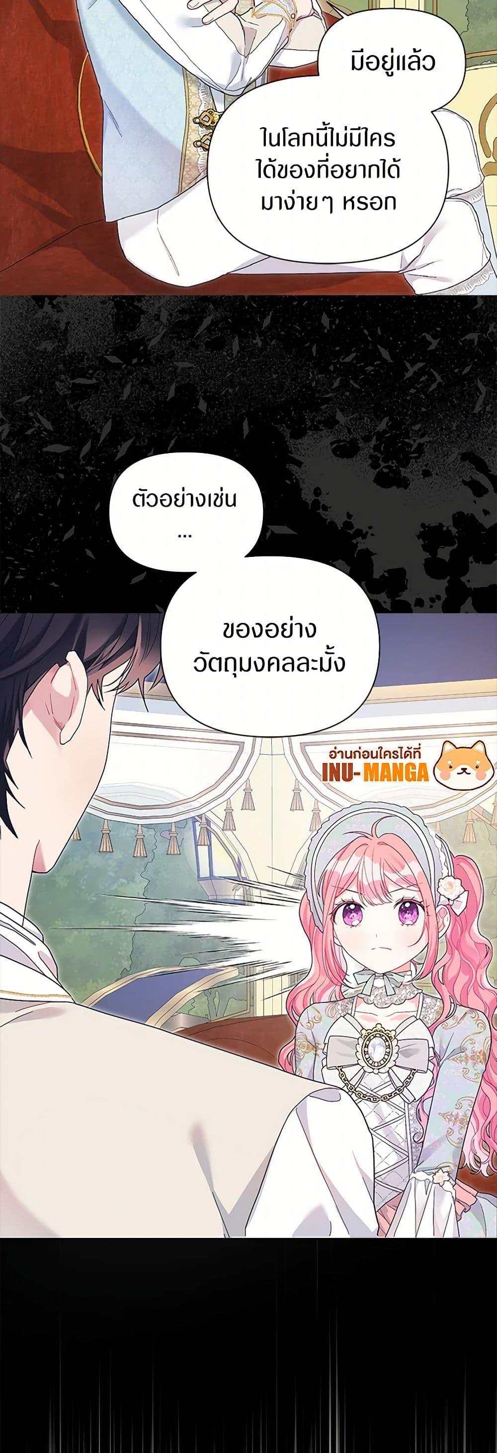 Manga-lc-com อ่านมังงะ อ่านการ์ตูน ออนไลน์ ฟรี The Archvillain’s Daughter-in-Law ตอนที่ 1 2 3 4 5 6 7 8 9 10 11 12 13 14 ฟรี ไม่มีโฆษณา Manga-lc - อ่าน มังงะ อ่าน การ์ตูน ออนไลน์ อ่านมังงะ ฟรี