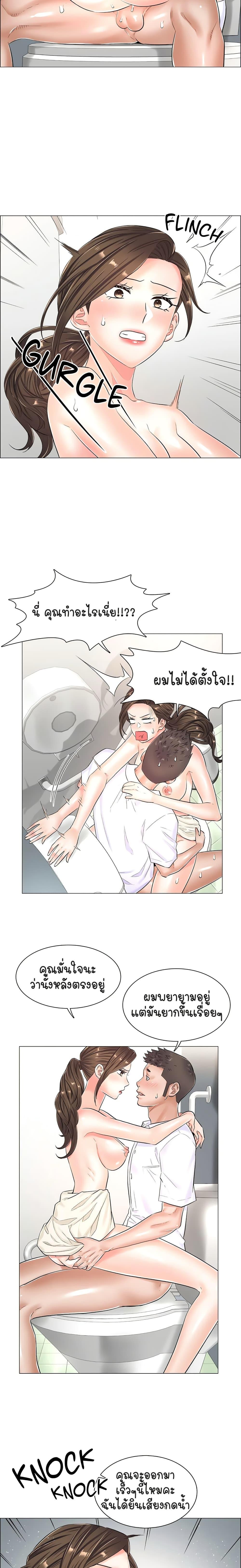 Doujin-Lc- อ่าน โดจิน มังฮวา เกาหลี ญี่ปุ่น จีน แปลไทย The Game Fatal Doctor ตอนที่ 1 2 3 4 5 6 7 8 9 10 11 12 13 14 ฟรี ไม่มีโฆษณา อ่าน โดจิน Manhwa เกาหลี ญี่ปุ่น จีน เรามีครบ คัดมาให้เน้นๆ โดจิน 18+ รับประกันความฟินโดย  Doujin Lc