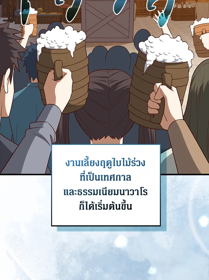 Manga-lc-com อ่านมังงะ อ่านการ์ตูน ออนไลน์ ฟรี The Lord of Coins ตอนที่ 1 2 3 4 5 6 7 8 9 10 11 12 13 14 ฟรี ไม่มีโฆษณา Manga-lc - อ่าน มังงะ อ่าน การ์ตูน ออนไลน์ อ่านมังงะ ฟรี