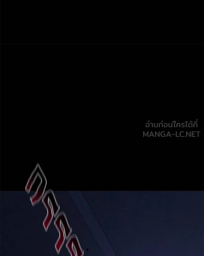 โทษที พื้นที่นี้ ตอนที่ 12 รูปที่ 12