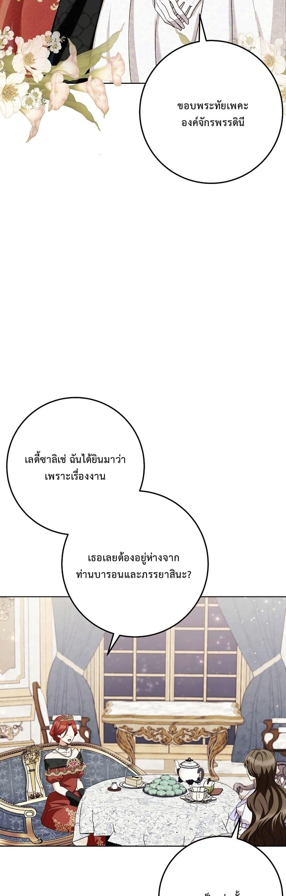 Manga-lc-com อ่านมังงะ อ่านการ์ตูน ออนไลน์ ฟรี The Male Lead Is Trying To Tame Me With Money ตอนที่ 1 2 3 4 5 6 7 8 9 10 11 12 13 14 ฟรี ไม่มีโฆษณา Manga-lc - อ่าน มังงะ อ่าน การ์ตูน ออนไลน์ อ่านมังงะ ฟรี