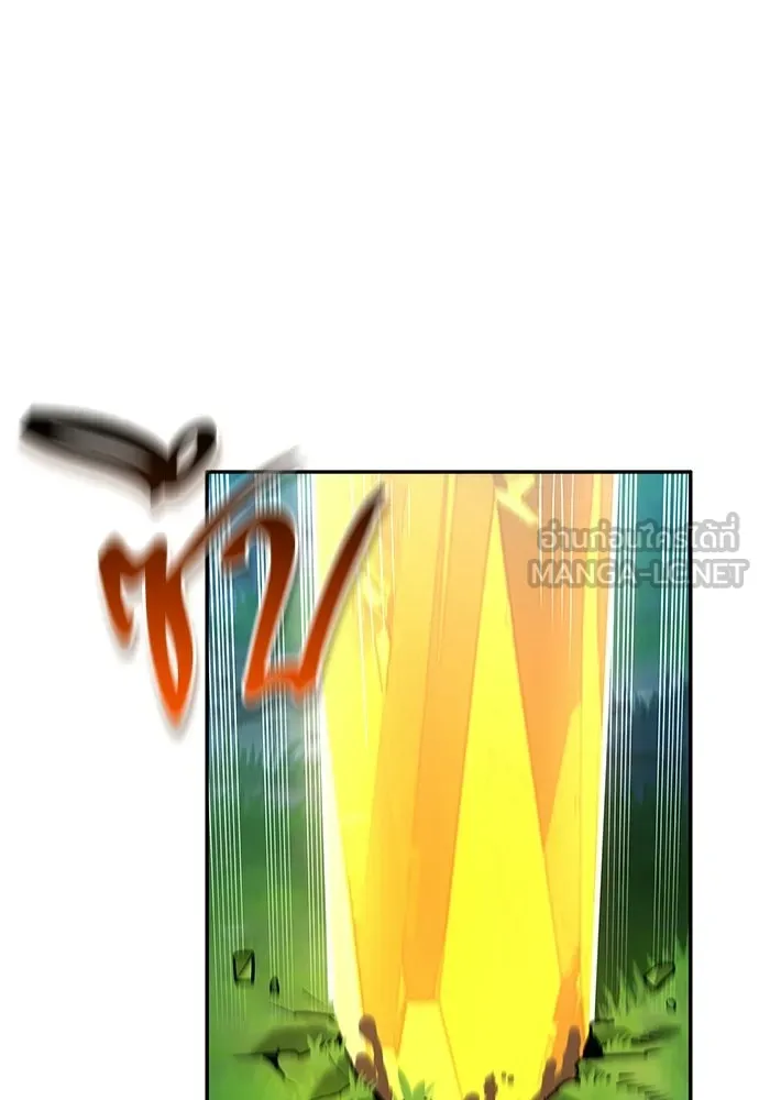 ชีวิตฮีลใจนายฮันเตอร์คลาส S ตอนที่ 23 รูปที่ 42
