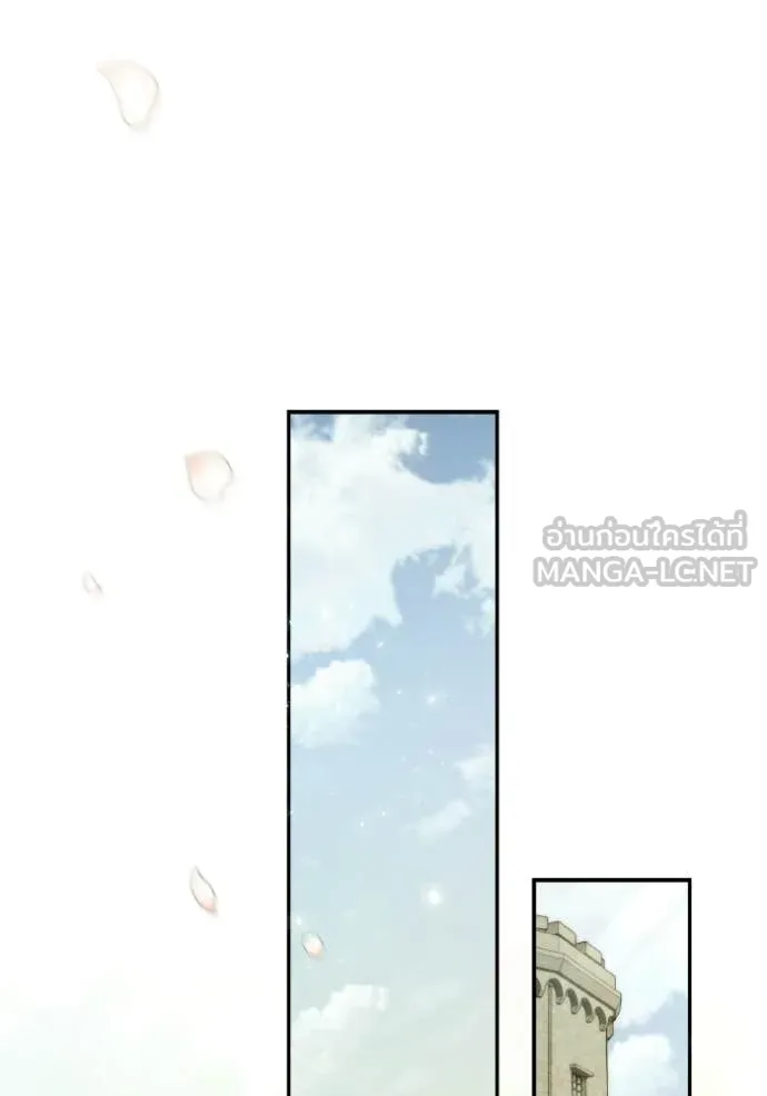 ชาตินี้น้องขอ ตอนที่ 189 รูปที่ 68