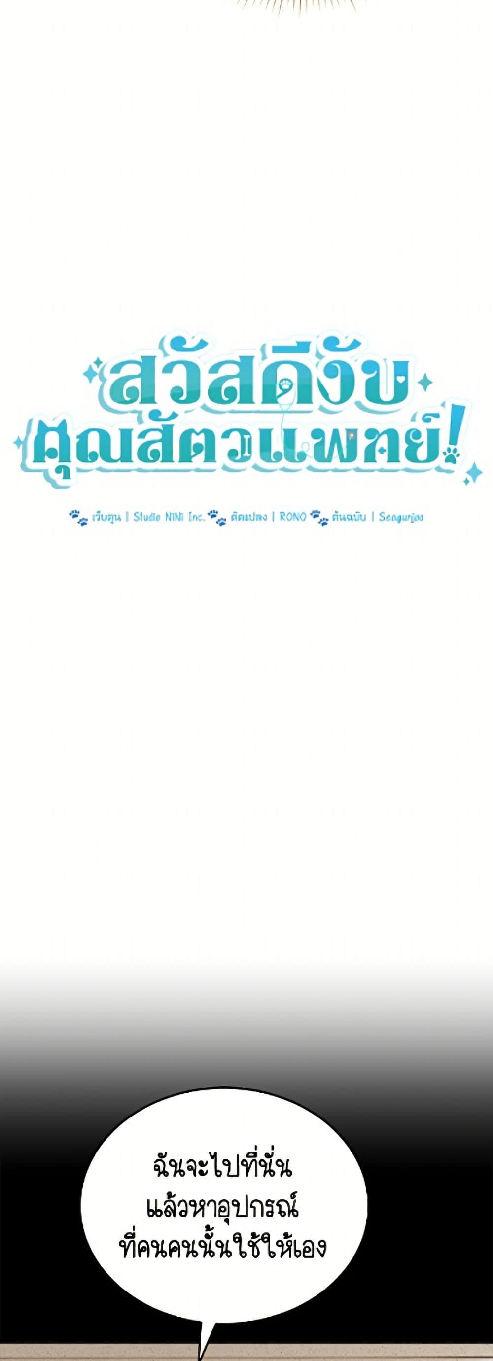 Manga-lc-com อ่านมังงะ อ่านการ์ตูน ออนไลน์ ฟรี Hello! Veterinarian! ตอนที่ 1 2 3 4 5 6 7 8 9 10 11 12 13 14 ฟรี ไม่มีโฆษณา Manga-lc - อ่าน มังงะ อ่าน การ์ตูน ออนไลน์ อ่านมังงะ ฟรี