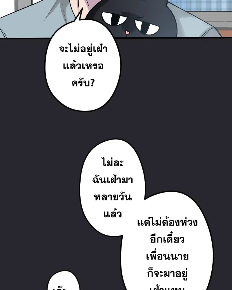 Promise of Death ตอนที่ ep22  ใครอีกคน รูปที่ 29