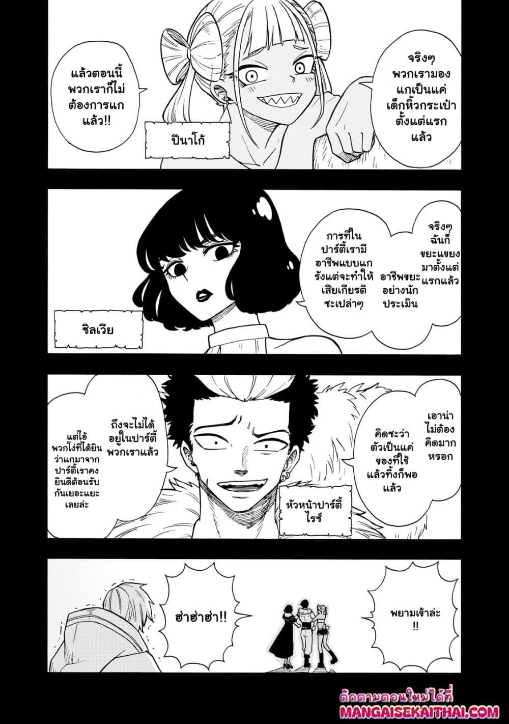 Manga-lc-com อ่านมังงะ อ่านการ์ตูน ออนไลน์ ฟรี Boku igai Zennin Tenseisha ka yo! ตอนที่ 1 2 3 4 5 6 7 8 9 10 11 12 13 14 ฟรี ไม่มีโฆษณา Manga-lc - อ่าน มังงะ อ่าน การ์ตูน ออนไลน์ อ่านมังงะ ฟรี