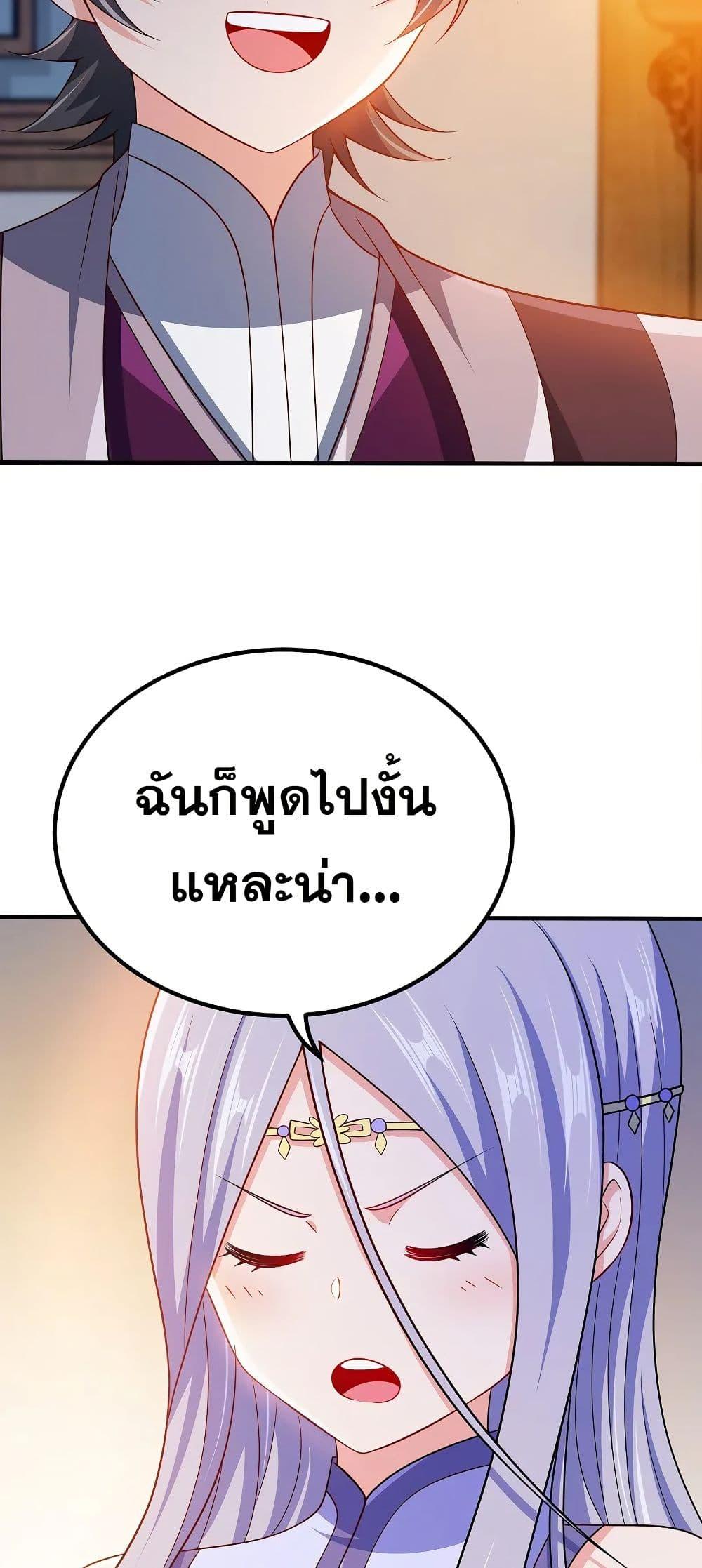 Manga-lc-com อ่านมังงะ อ่านการ์ตูน ออนไลน์ ฟรี My Wife is Actually the Future Tyrant Empress ตอนที่ 1 2 3 4 5 6 7 8 9 10 11 12 13 14 ฟรี ไม่มีโฆษณา Manga-lc - อ่าน มังงะ อ่าน การ์ตูน ออนไลน์ อ่านมังงะ ฟรี