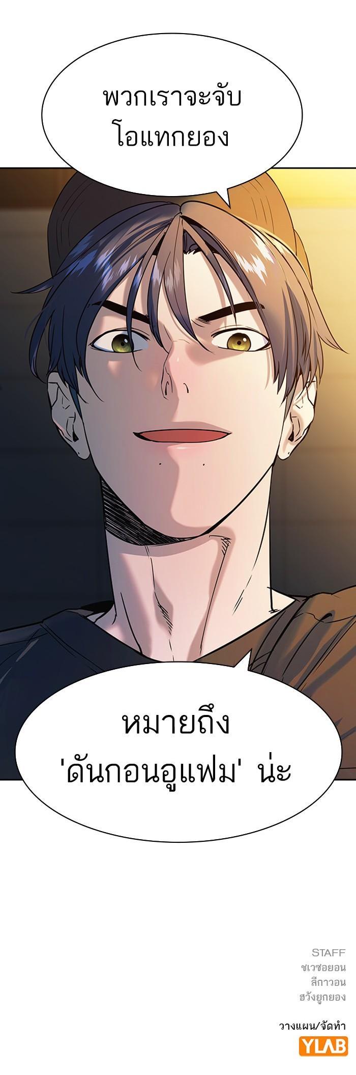 Manga-lc-com อ่านมังงะ อ่านการ์ตูน ออนไลน์ ฟรี The World Is Money and Power กลโกงโลกพนัน ตอนที่ 1 2 3 4 5 6 7 8 9 10 11 12 13 14 ฟรี ไม่มีโฆษณา Manga-lc - อ่าน มังงะ อ่าน การ์ตูน ออนไลน์ อ่านมังงะ ฟรี