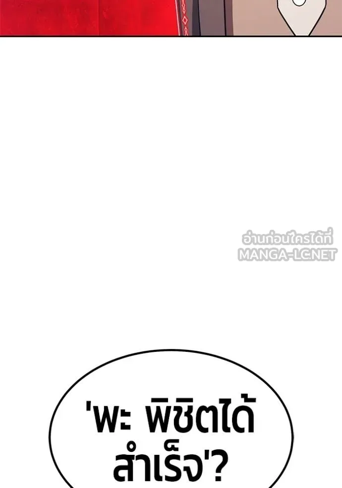 +99 ท่อนไม้ ตอนที่ 176 รูปที่ 71