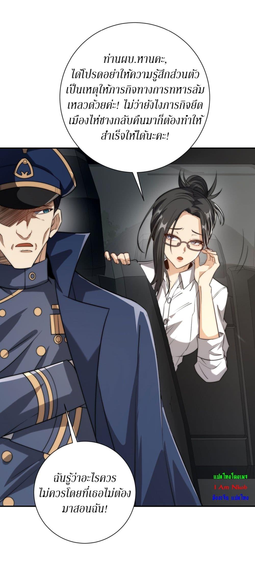 Manga-lc-com อ่านมังงะ อ่านการ์ตูน ออนไลน์ ฟรี After Being Reincarnated, I Will Reach the Top With My Divergent Cheats ตอนที่ 1 2 3 4 5 6 7 8 9 10 11 12 13 14 ฟรี ไม่มีโฆษณา Manga-lc - อ่าน มังงะ อ่าน การ์ตูน ออนไลน์ อ่านมังงะ ฟรี