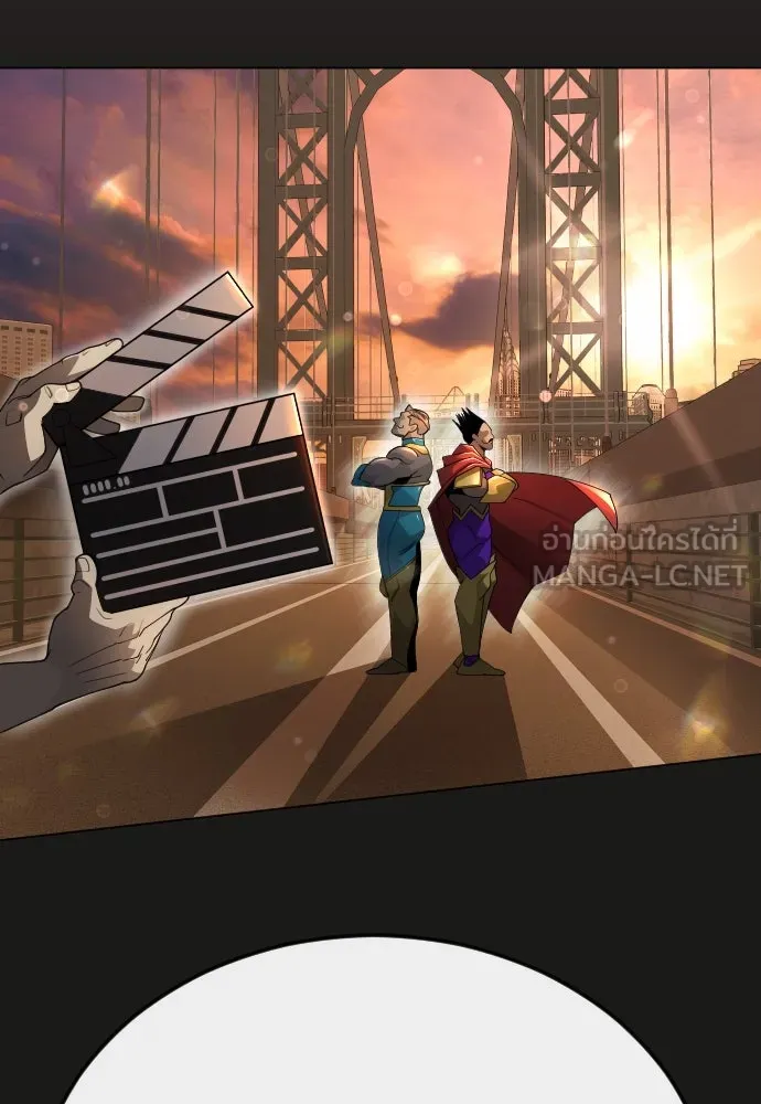 ยุคแห่งยอดมนุษย์ ตอนที่ 96 รูปที่ 87