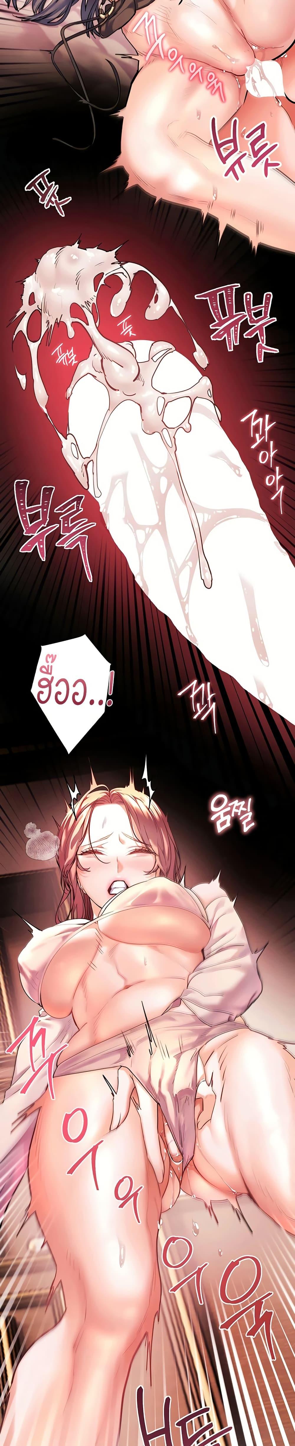 Doujin-Lc- อ่าน โดจิน มังฮวา เกาหลี ญี่ปุ่น จีน แปลไทย Teacher’s Efforts ตอนที่ 1 2 3 4 5 6 7 8 9 10 11 12 13 14 ฟรี ไม่มีโฆษณา อ่าน โดจิน Manhwa เกาหลี ญี่ปุ่น จีน เรามีครบ คัดมาให้เน้นๆ โดจิน 18+ รับประกันความฟินโดย  Doujin Lc