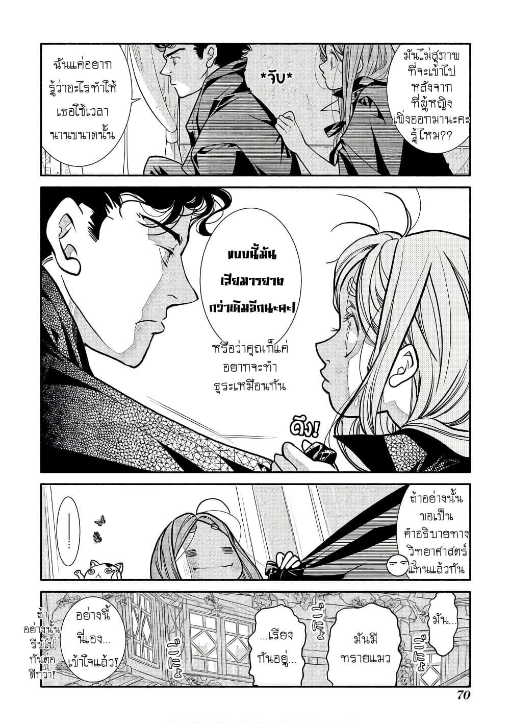 Manga-lc-com อ่านมังงะ อ่านการ์ตูน ออนไลน์ ฟรี Colori Colore Creare ตอนที่ 1 2 3 4 5 6 7 8 9 10 11 12 13 14 ฟรี ไม่มีโฆษณา Manga-lc - อ่าน มังงะ อ่าน การ์ตูน ออนไลน์ อ่านมังงะ ฟรี