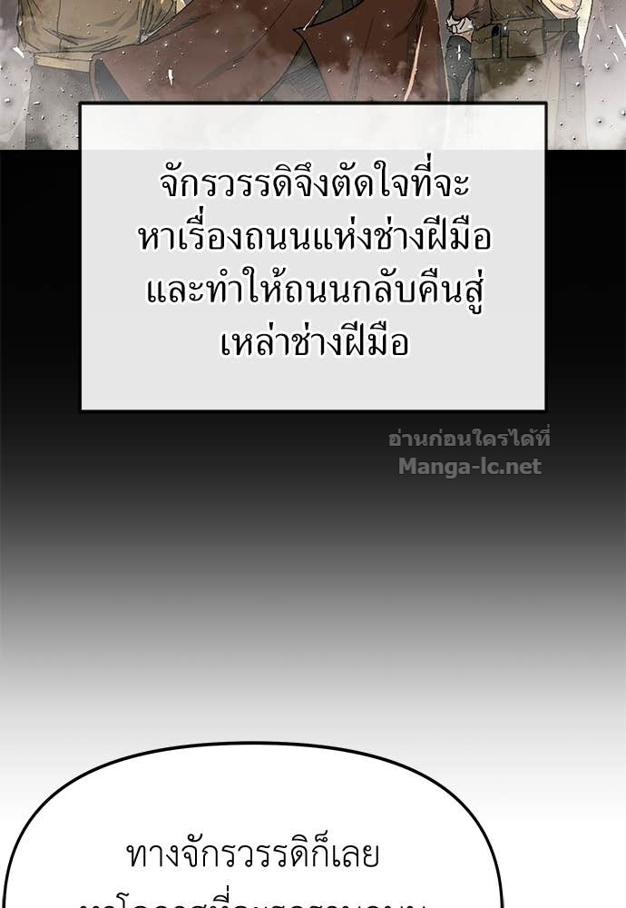 Doujin-Lc- อ่าน โดจิน มังฮวา เกาหลี ญี่ปุ่น จีน แปลไทย สารสุดท้ายจากโครงกระดูก ตอนที่ 1 2 3 4 5 6 7 8 9 10 11 12 13 14 ฟรี ไม่มีโฆษณา อ่าน โดจิน Manhwa เกาหลี ญี่ปุ่น จีน เรามีครบ คัดมาให้เน้นๆ โดจิน 18+ รับประกันความฟินโดย Doujin Lc