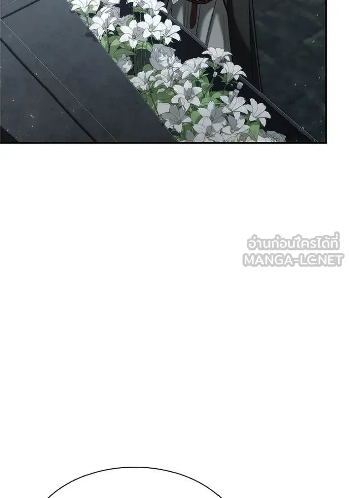 ชาตินี้น้องขอเป็น ตอนที่ 168 รูปที่ 83