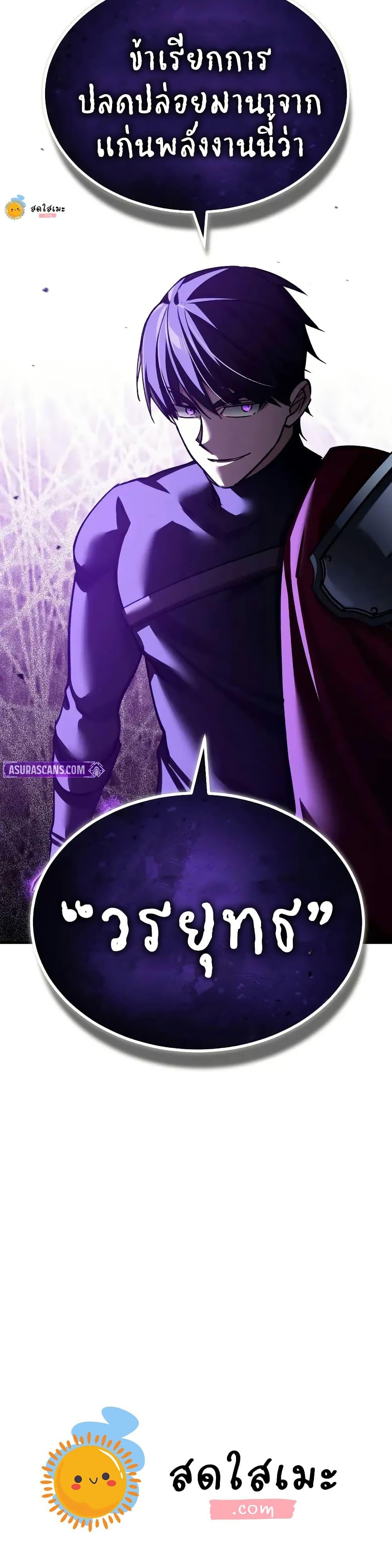 Manga-lc-com อ่านมังงะ อ่านการ์ตูน ออนไลน์ ฟรี The Heavenly Demon Can’t Live a Normal Life ตอนที่ 1 2 3 4 5 6 7 8 9 10 11 12 13 14 ฟรี ไม่มีโฆษณา Manga-lc - อ่าน มังงะ อ่าน การ์ตูน ออนไลน์ อ่านมังงะ ฟรี