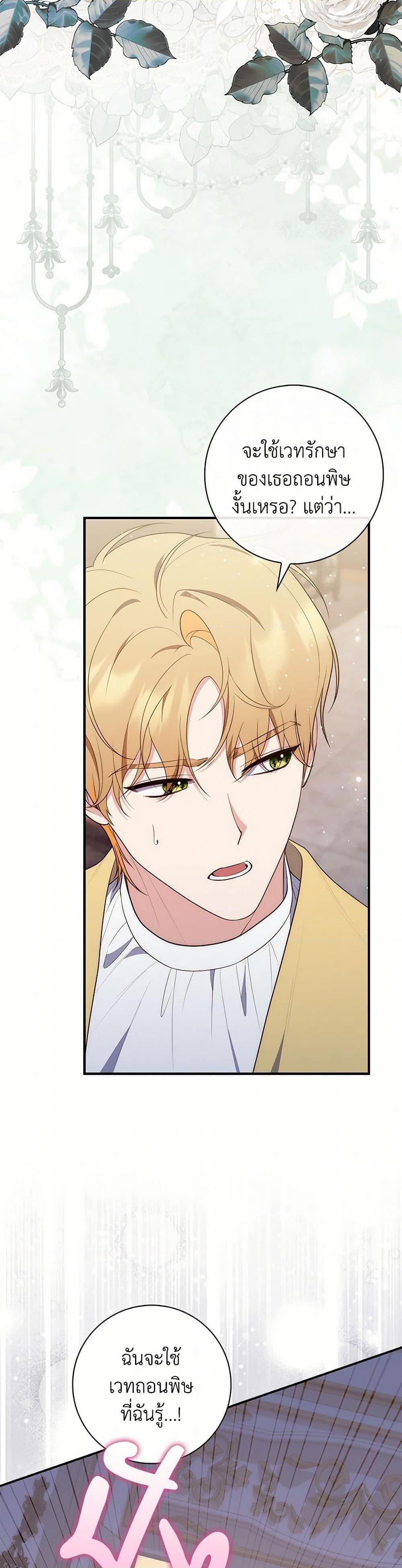 Manga-lc-com อ่านมังงะ อ่านการ์ตูน ออนไลน์ ฟรี Fortune-Telling Lady ตอนที่ 1 2 3 4 5 6 7 8 9 10 11 12 13 14 ฟรี ไม่มีโฆษณา Manga-lc - อ่าน มังงะ อ่าน การ์ตูน ออนไลน์ อ่านมังงะ ฟรี