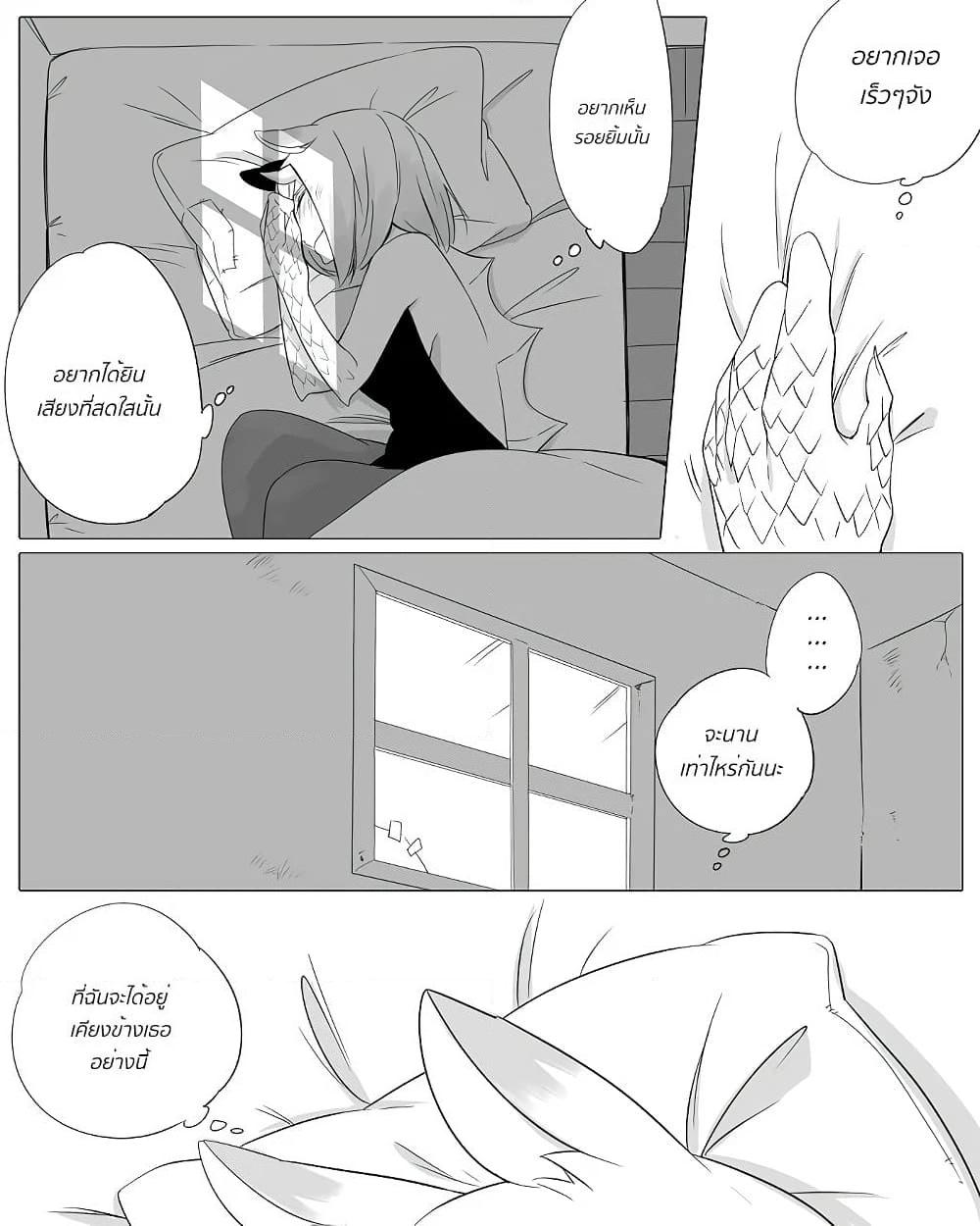 Manga-lc-com อ่านมังงะ อ่านการ์ตูน ออนไลน์ ฟรี Bocchi Kaibutsu to Moumoku Shoujo ตอนที่ 1 2 3 4 5 6 7 8 9 10 11 12 13 14 ฟรี ไม่มีโฆษณา Manga-lc - อ่าน มังงะ อ่าน การ์ตูน ออนไลน์ อ่านมังงะ ฟรี