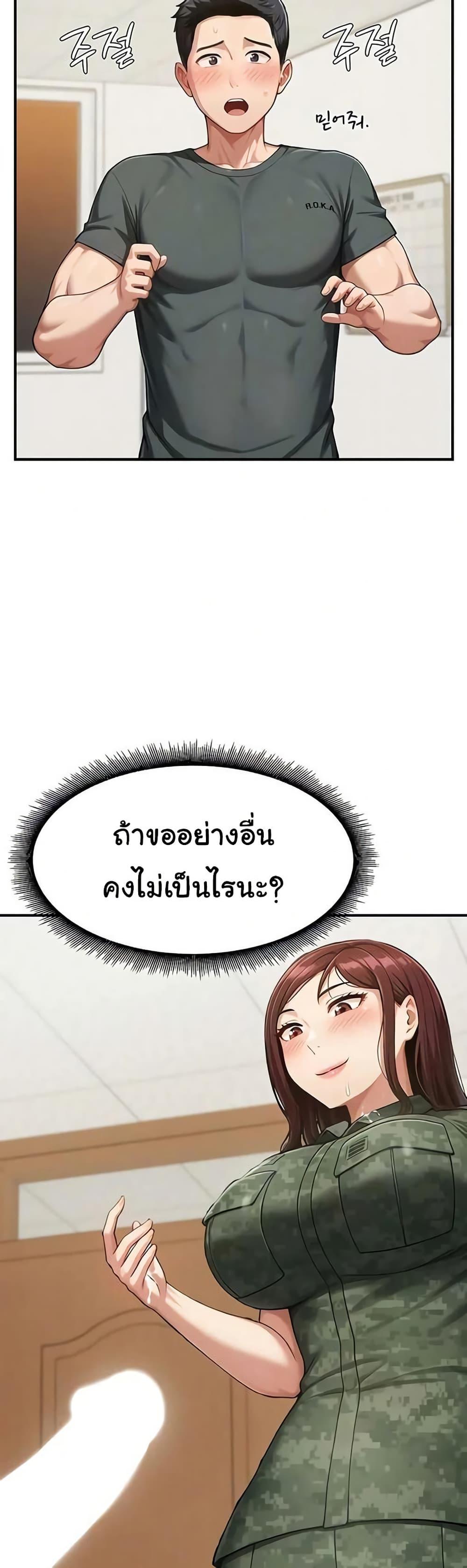 Doujin-Lc- อ่าน โดจิน มังฮวา เกาหลี ญี่ปุ่น จีน แปลไทย Women’s Army ตอนที่ 1 2 3 4 5 6 7 8 9 10 11 12 13 14 ฟรี ไม่มีโฆษณา อ่าน โดจิน Manhwa เกาหลี ญี่ปุ่น จีน เรามีครบ คัดมาให้เน้นๆ โดจิน 18+ รับประกันความฟินโดย  Doujin Lc