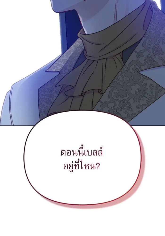 ไม่รักให้ตาย ตอนที่ 37 รูปที่ 155