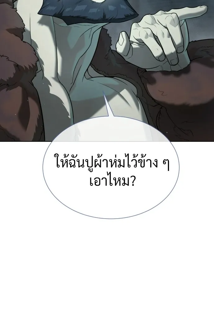 นักฆ่าย้อนวัย ตอนที่ 129 รูปที่ 67