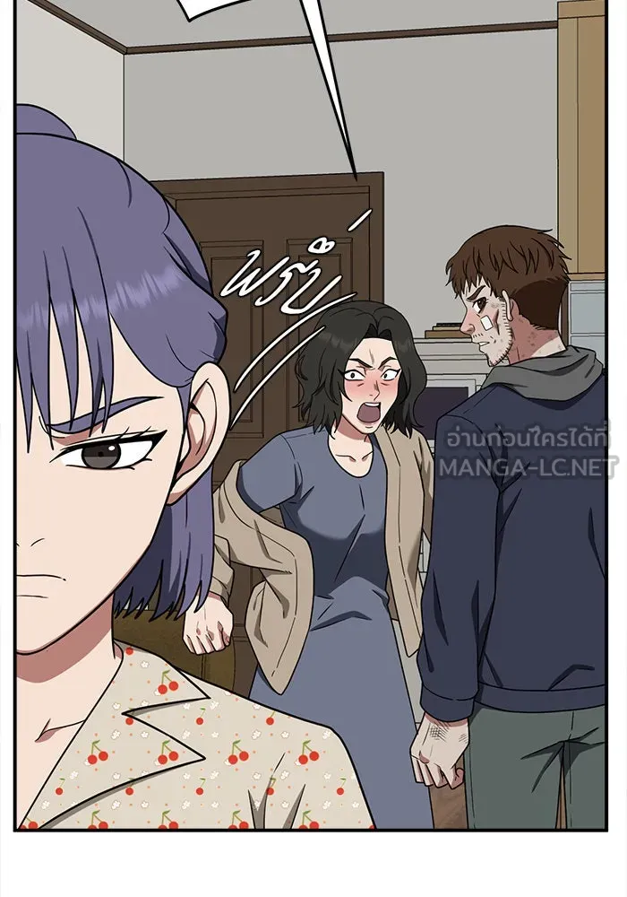 ช่วยเปลี่ยนฉันที ตอนที่ 113. ชูดูนา 12 รูปที่ 156