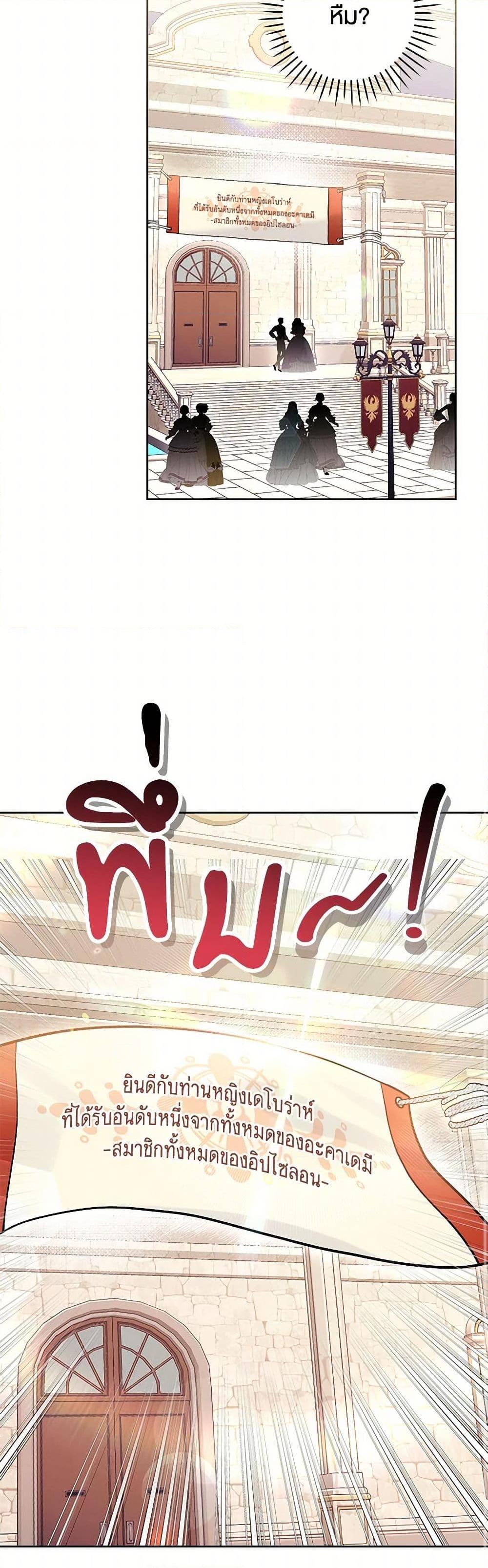 Manga-lc-com อ่านมังงะ อ่านการ์ตูน ออนไลน์ ฟรี What’s Wrong With Being the Villainess ตอนที่ 1 2 3 4 5 6 7 8 9 10 11 12 13 14 ฟรี ไม่มีโฆษณา Manga-lc - อ่าน มังงะ อ่าน การ์ตูน ออนไลน์ อ่านมังงะ ฟรี