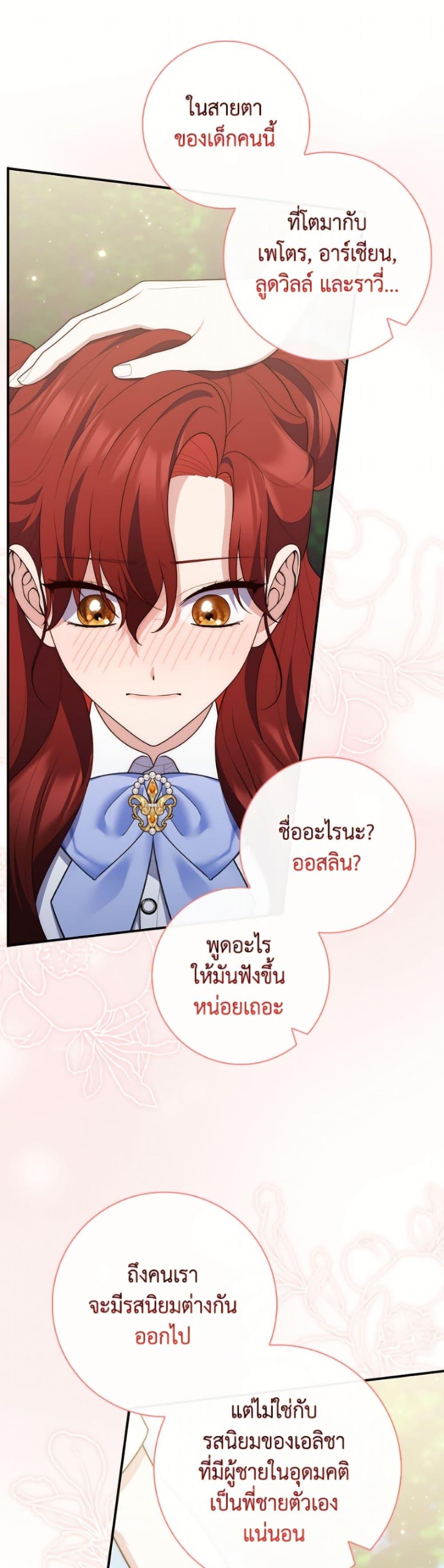 Manga-lc-com อ่านมังงะ อ่านการ์ตูน ออนไลน์ ฟรี Fortune-Telling Lady ตอนที่ 1 2 3 4 5 6 7 8 9 10 11 12 13 14 ฟรี ไม่มีโฆษณา Manga-lc - อ่าน มังงะ อ่าน การ์ตูน ออนไลน์ อ่านมังงะ ฟรี