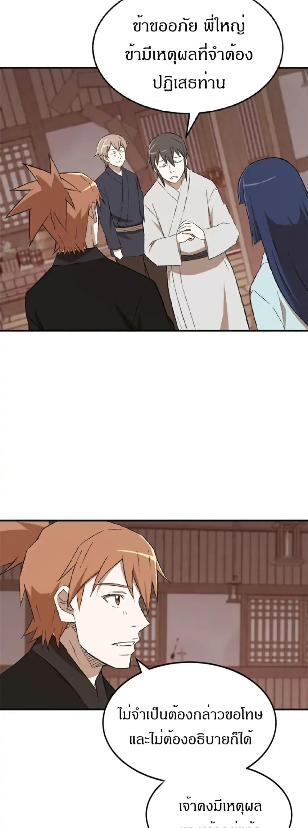 Manga-lc-com อ่านมังงะ อ่านการ์ตูน ออนไลน์ ฟรี Sunyu of the Shadowless ตอนที่ 1 2 3 4 5 6 7 8 9 10 11 12 13 14 ฟรี ไม่มีโฆษณา Manga-lc - อ่าน มังงะ อ่าน การ์ตูน ออนไลน์ อ่านมังงะ ฟรี