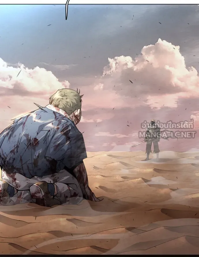 ยุคแห่งยอดมนุษย์ ตอนที่ 51 รูปที่ 42