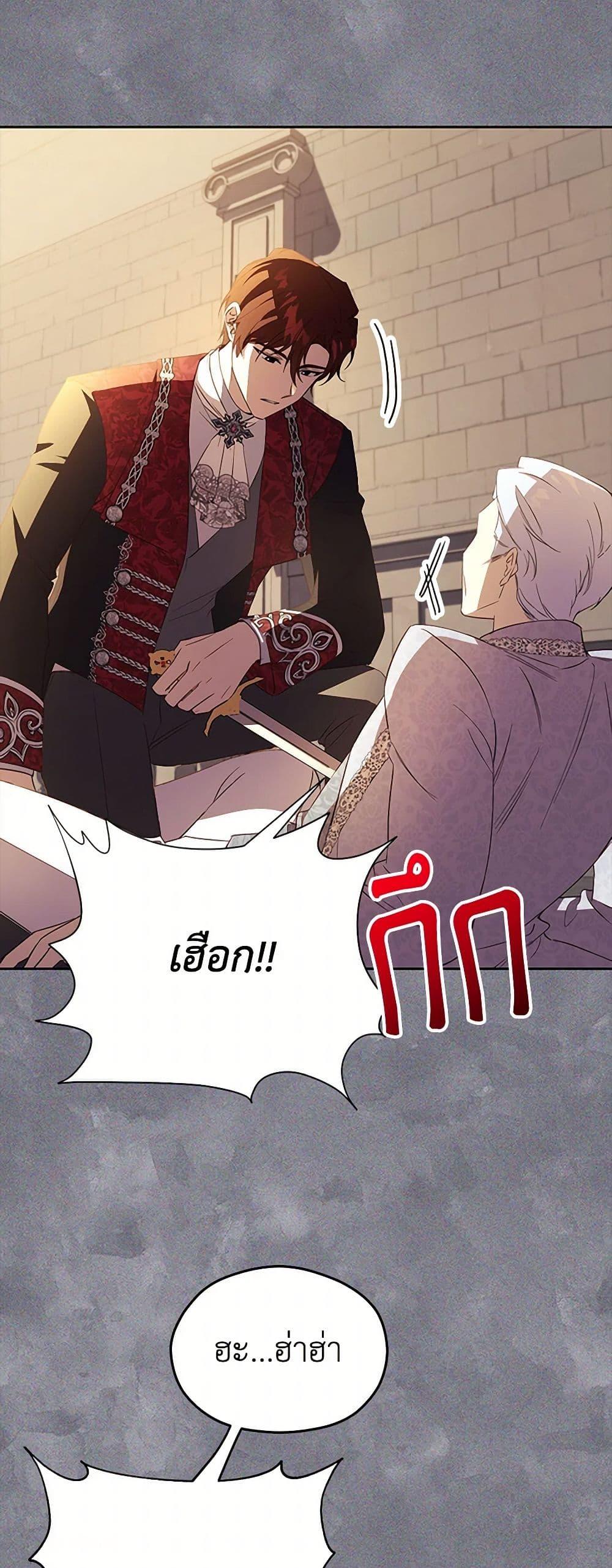 Manga-lc-com อ่านมังงะ อ่านการ์ตูน ออนไลน์ ฟรี Immoral Duke’s Family Needs to be Homeschooled ตอนที่ 1 2 3 4 5 6 7 8 9 10 11 12 13 14 ฟรี ไม่มีโฆษณา Manga-lc - อ่าน มังงะ อ่าน การ์ตูน ออนไลน์ อ่านมังงะ ฟรี