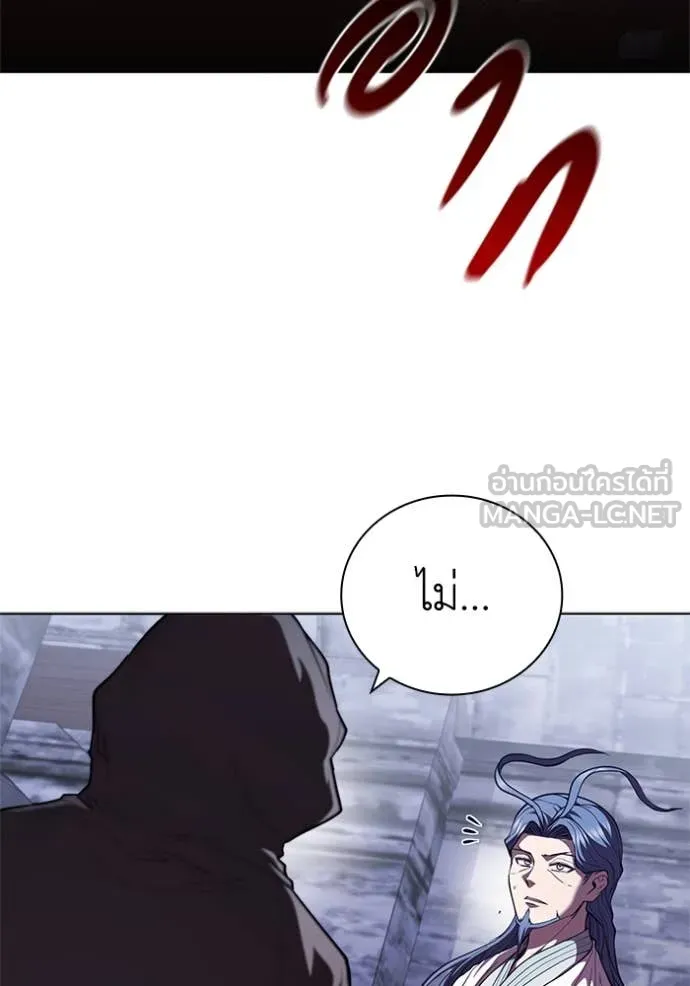 เกิดใหม่ในร่างดยุก ตอนที่ 119 รูปที่ 25