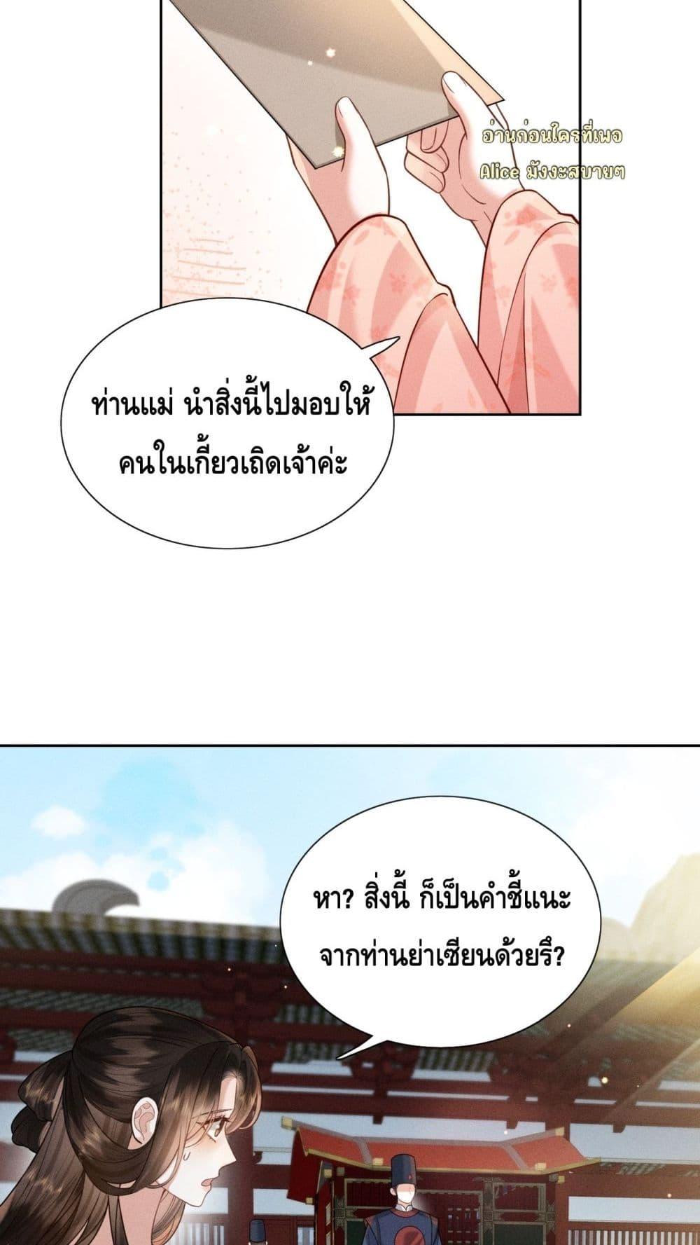 Manga-lc-com อ่านมังงะ อ่านการ์ตูน ออนไลน์ ฟรี Mymasterisei ตอนที่ 1 2 3 4 5 6 7 8 9 10 11 12 13 14 ฟรี ไม่มีโฆษณา Manga-lc - อ่าน มังงะ อ่าน การ์ตูน ออนไลน์ อ่านมังงะ ฟรี