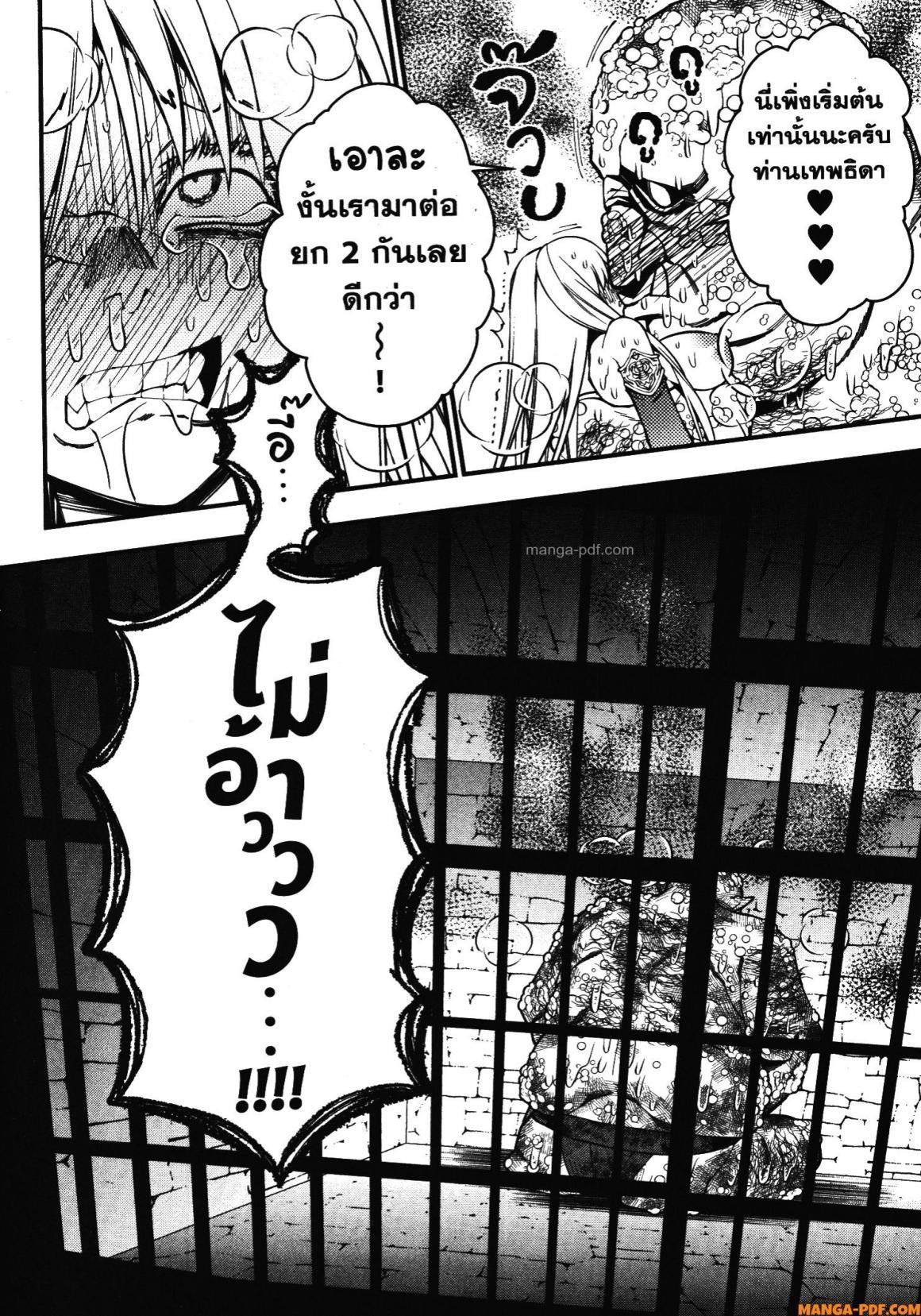 Manga-lc-com อ่านมังงะ อ่านการ์ตูน ออนไลน์ ฟรี Fukushuu o Koinegau Saikyou Yuusha wa, Yami no Chikara de Senmetsu Musou Suru ตอนที่ 1 2 3 4 5 6 7 8 9 10 11 12 13 14 ฟรี ไม่มีโฆษณา Manga-lc - อ่าน มังงะ อ่าน การ์ตูน ออนไลน์ อ่านมังงะ ฟรี