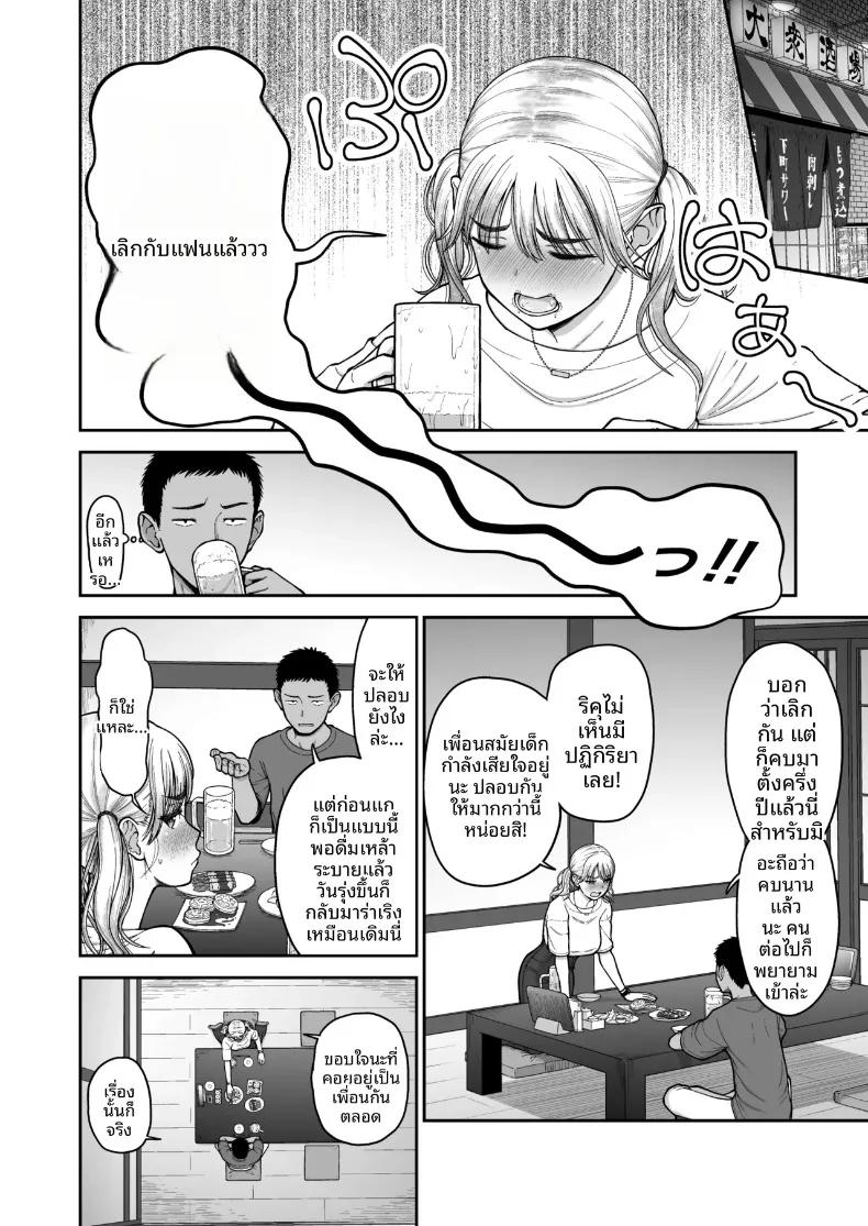 Doujin-Lc- อ่าน โดจิน มังฮวา เกาหลี ญี่ปุ่น จีน แปลไทย การแข่งขันสุดเข้มข้นระหว่างเพื่อนสมัยเด็ก (Hone) ตอนที่ 1 2 3 4 5 6 7 8 9 10 11 12 13 14 ฟรี ไม่มีโฆษณา อ่าน โดจิน Manhwa เกาหลี ญี่ปุ่น จีน เรามีครบ คัดมาให้เน้นๆ โดจิน 18+ รับประกันความฟินโดย  Doujin Lc