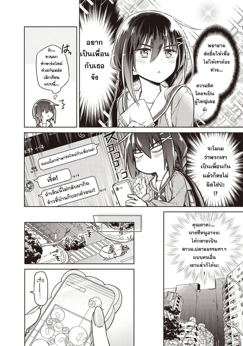 Manga-lc-com อ่านมังงะ อ่านการ์ตูน ออนไลน์ ฟรี Toukyou KINOKO ~Sekai Ranking 1-i no Komyu-ryoku Saijaku JK~ ตอนที่ 1 2 3 4 5 6 7 8 9 10 11 12 13 14 ฟรี ไม่มีโฆษณา Manga-lc - อ่าน มังงะ อ่าน การ์ตูน ออนไลน์ อ่านมังงะ ฟรี