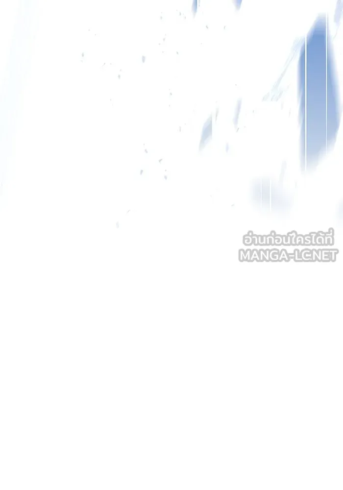 ครัวจอมเวท ตอนที่ 49 รูปที่ 165